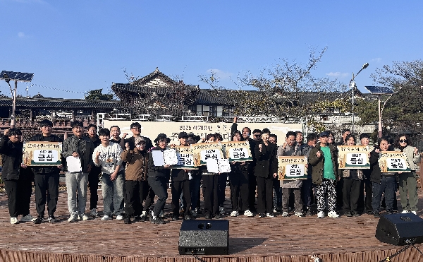 2025 세계유산 줄다리기 대회 대표이미지