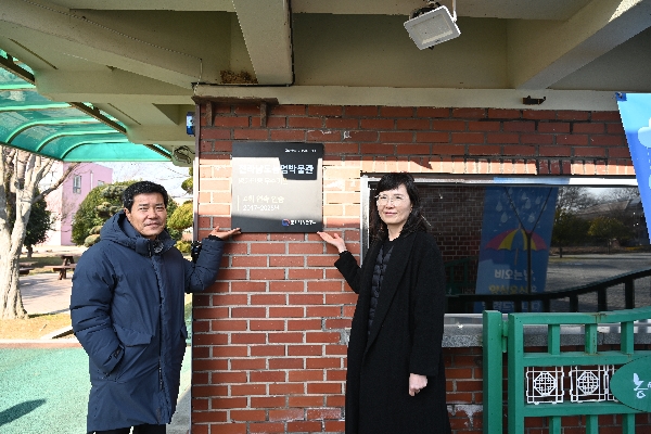 전라남도농업박물관 4회 연속 평가인증 우수기관 선정 대표이미지