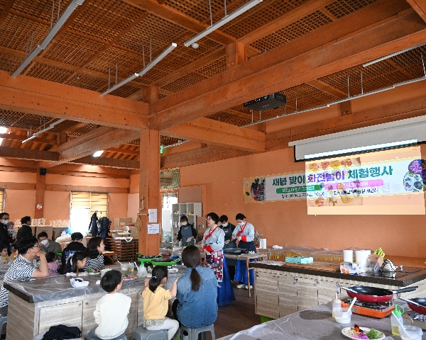 새봄맞이  화전놀이  체험 대표이미지